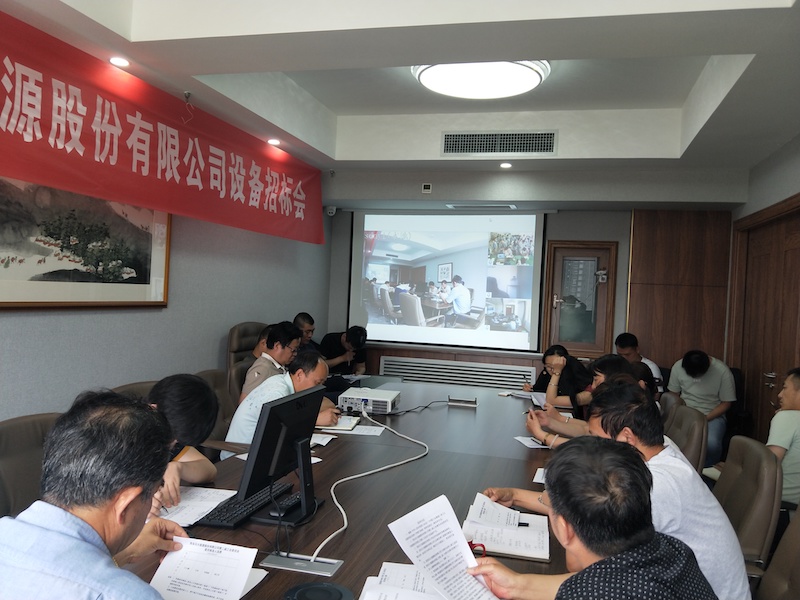 选举结果报告(西安石大能源股份有限公司)